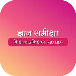 Ikon Gyan Samiksha